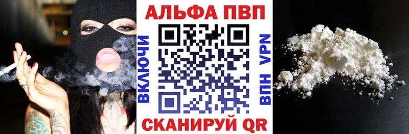 купить сайты Ардон Alfa_PVP мука