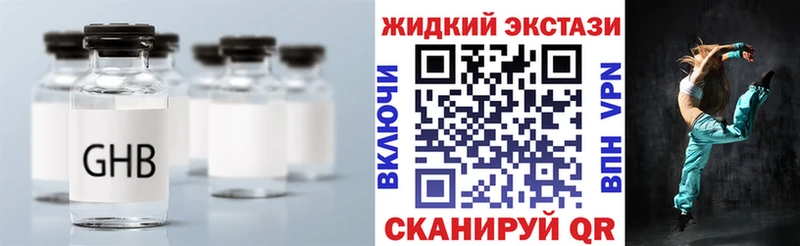 Бутират Butirat  Ардон 