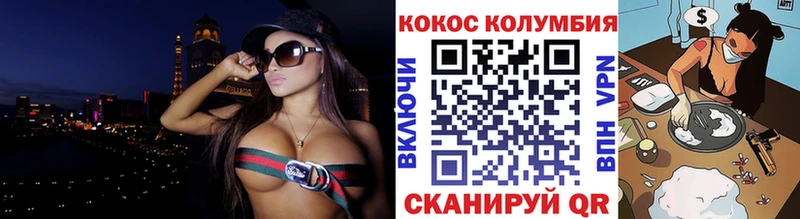 Кокаин Эквадор Ардон