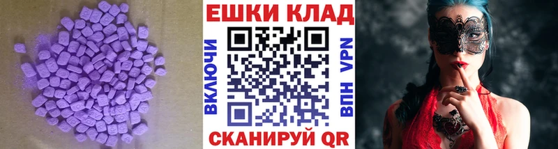 Экстази Philipp Plein  Ардон 
