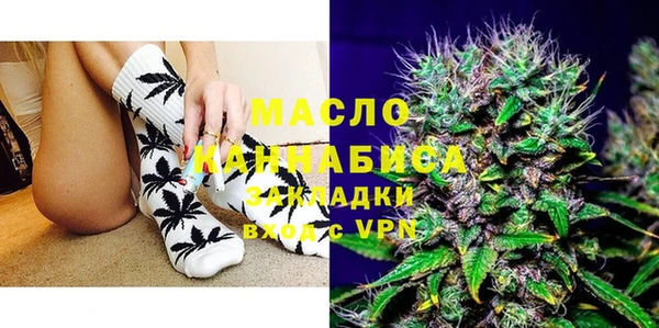 первитин Алексин