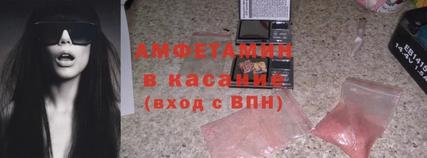 первитин Алексин