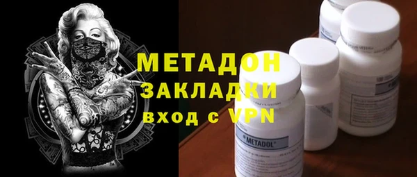 первитин Алексин