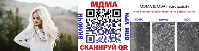 МДМА Molly  Ардон 