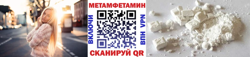 ОМГ ОМГ ссылка Ардон Первитин кристалл