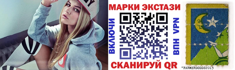 Наркотические марки 1500мкг  это телеграм  Ардон  блэк спрут как войти 