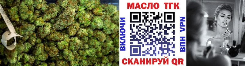 Дистиллят ТГК вейп ссылка на мегу ТОР Ардон как найти закладки